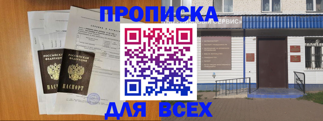 форма 3 в Лагани