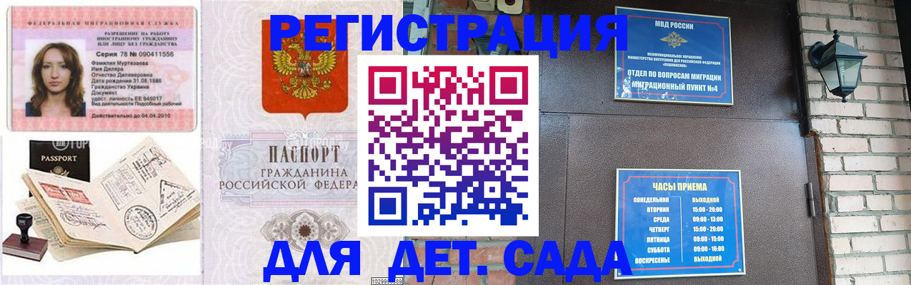 прописка поиск в Лагани
